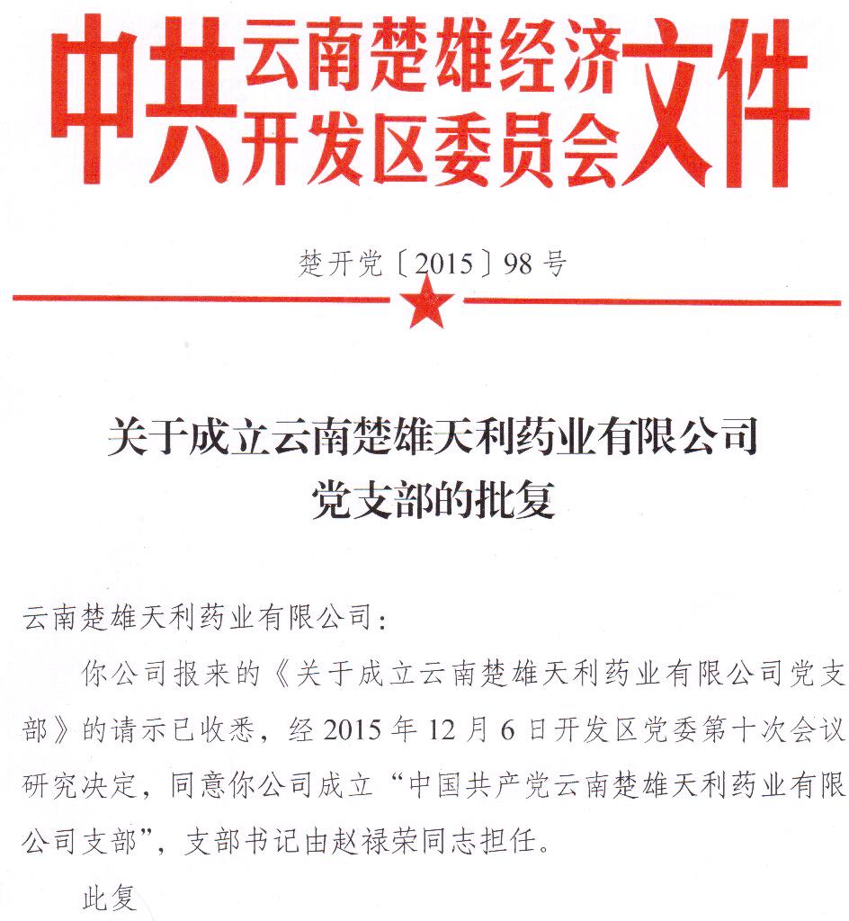 918博天堂·btt(中国游)官方网站