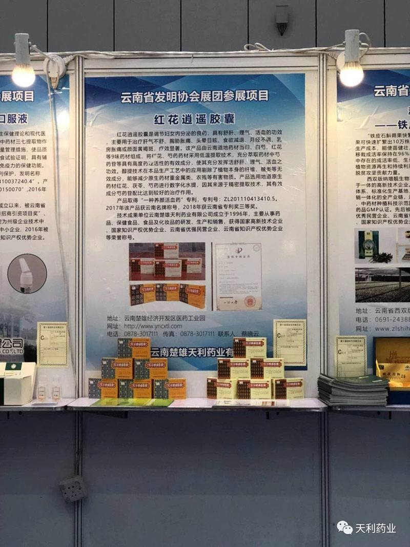 918博天堂·btt(中国游)官方网站