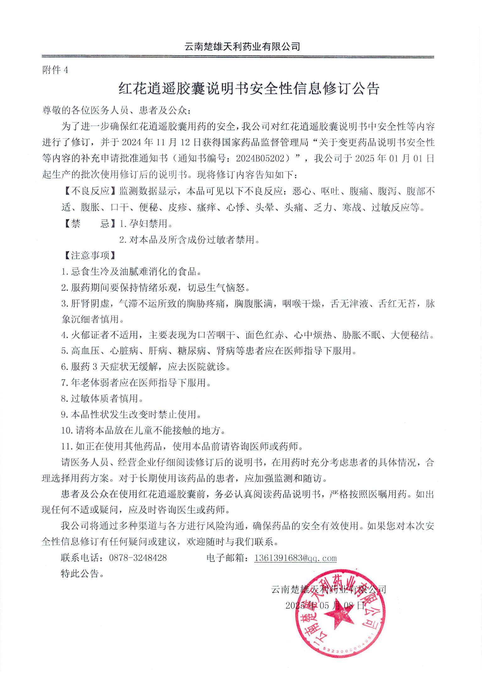 918博天堂·btt(中国游)官方网站